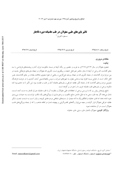 Full-Text [PDF 3852 kb]