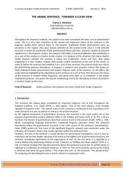 the arabic sentence: towards a clear view