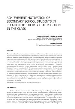 achievement motivation of secondary school