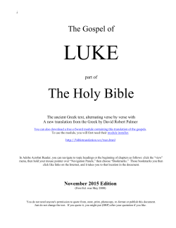 The Gospel of Luke, with alternating Greek and English translation