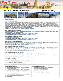 8d7n athens - artemis (min 2 &ndash; sic)