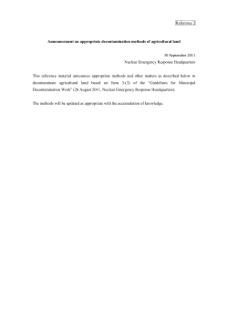 Annex 2 [Supplement 2]