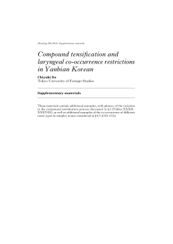 Compound tensification and laryngeal co
