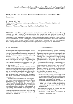 Study on the earth pressure distribution of excavation