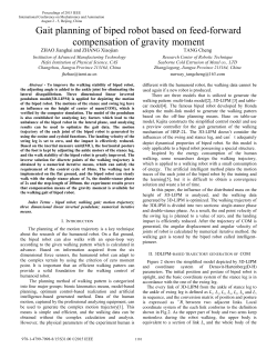 Gait planning of biped robot based on feed
