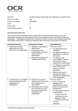 Unit purpose and aim