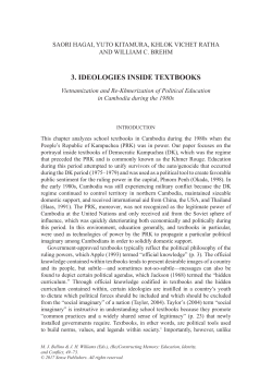 reconstructing-memory-education-identity-and-conflict