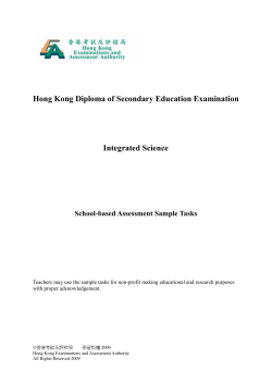 Integrated Science School-based Assessment Sample Tasks