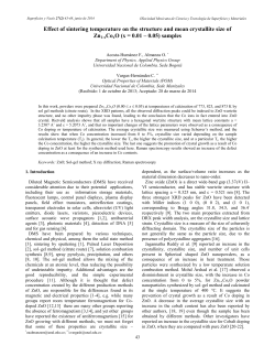 Effect of sintering temperature on the structure and mean crystallite