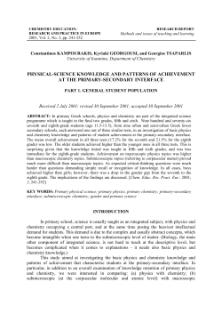 physical-science knowledge and patterns of achievement at the