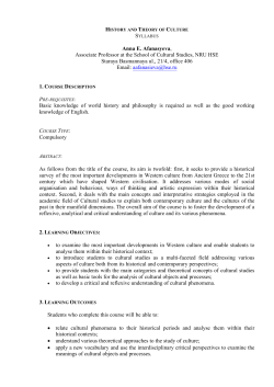 Anna E. Afanasyeva, Associate Professor at the School of Cultural