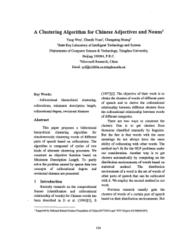 A Clustering Algorithm-for Chinese Adjectives and Nouns 1