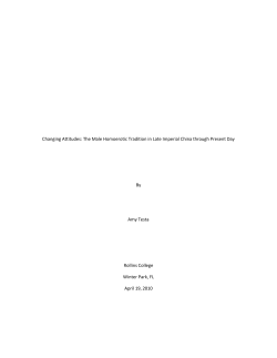 Changing Attitudes: The Male Homoerotic Tradition in