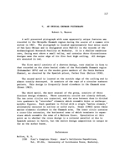 morphic figures. Each quadrant is filled with a single "marine