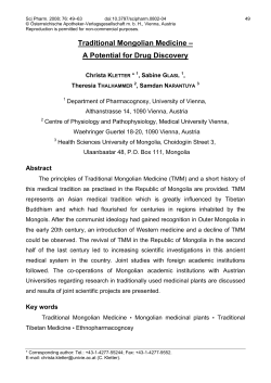 Traditional Mongolian Medicine &ndash; A Potential for Drug Discovery