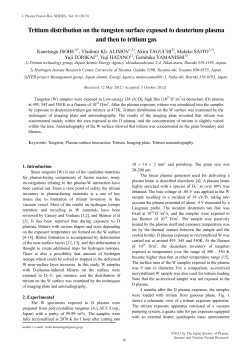 Tritium distribution on the tungsten surface exposed to deuterium