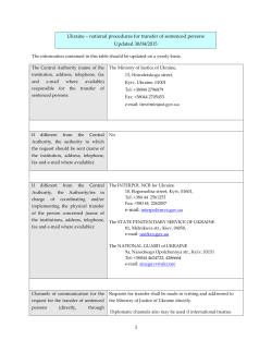 1 Ukraine &ndash; national procedures for transfer of sentenced persons