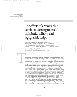 The effects of orthographic depth on learning to read alphabetic