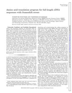 Amino acid translation program for full