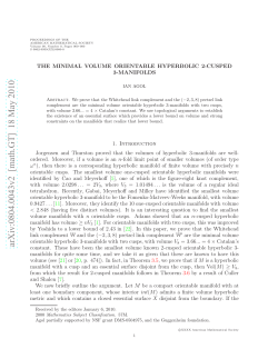 The minimal volume orientable hyperbolic 2-cusped 3