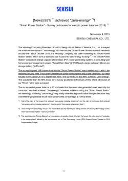 Survey on houses for electric power balance (2015)