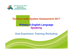 Territory-wide System Assessment 2017 Primary 6 English