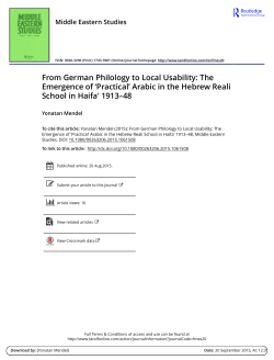 From German Philology to Local Usability: The Emergence of