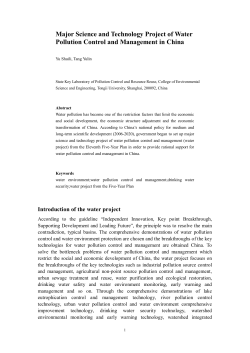 Major Science and Technology Project of Water Pollution Control