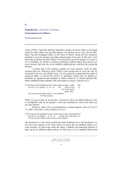 Event measures in Chinese