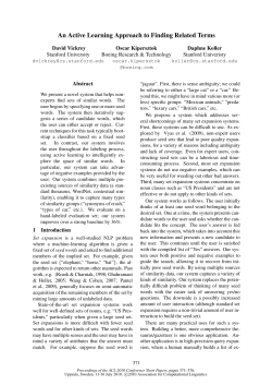 An Active Learning Approach to Finding Related