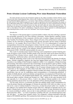 Proto-Afrasian Lexicon Confirming West Asian Homeland: Pastoralism