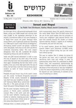 Kedoshim Vol.28 No.32:Layout 1