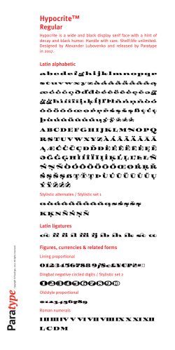 Hypocrite&trade; abcdefghijklmnopqr stuvwxyz&agrave;&aacute;&acirc;&atilde;&auml;&aring;āăą