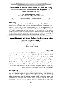 2 Preparation of barium ferrite BaFe12O19 and the study
