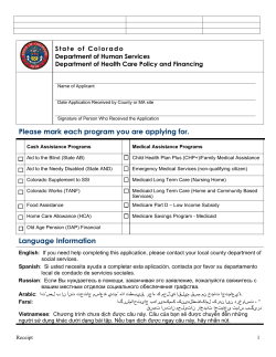 the application - City and County of Denver