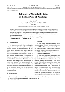 Page 1 # 15 # #4 #5 2002 # 8 H 1003-7713/2002/04-303