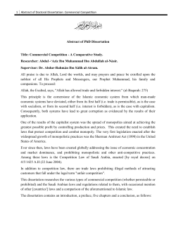 Commercial Competition (Abstract of Doctoral Dissertation)