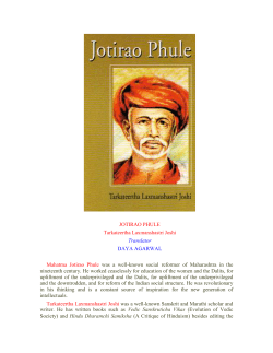 Mahatma Jotirao Phule