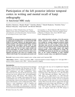Participation of the left posterior inferior temporal