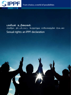 Sexual Rights: An IPPF declaration (Tamil).
