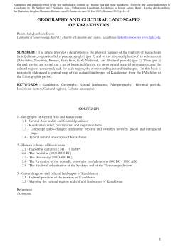 geography and cultural landscapes of kazakhstan