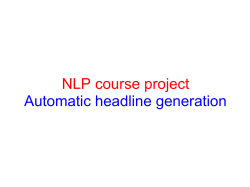 NLP course project Automatic headline generation