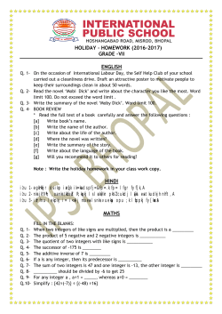 HOLIDAY &ndash; HOMEWORK (2016-2017)