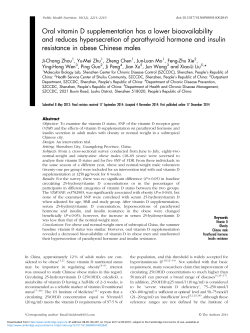 Oral vitamin D supplementation has a lower bioavailability and