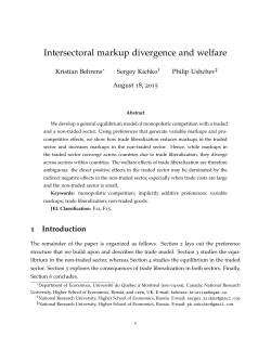 Intersectoral markup divergence and welfare