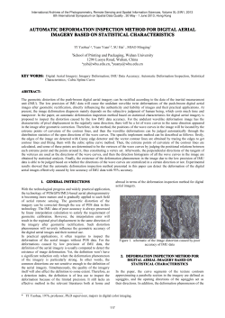 automatic deformation inspection method for digital aerial imagery