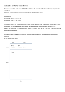 Instruction for Poster presentation