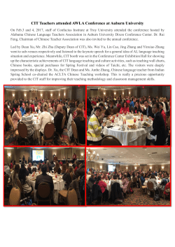 CIT Teachers attended AWLA Conference at