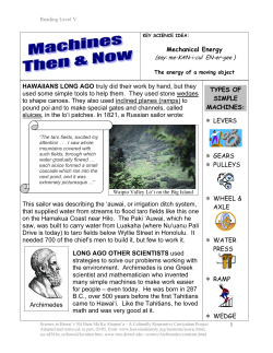 Reading Level V - Science in Hawaii Project