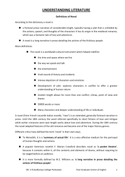 understanding literature